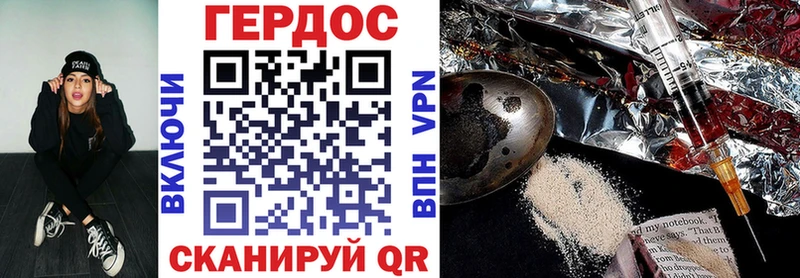 даркнет сайт  Карталы  ГЕРОИН хмурый 