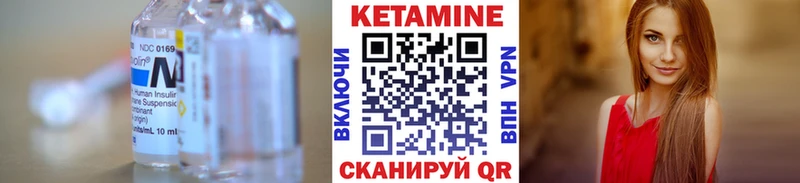ссылка на мегу tor  Карталы  КЕТАМИН VHQ 