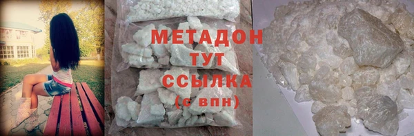 МДМА Богородицк