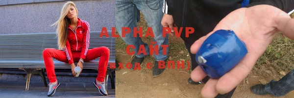 mix Бугульма