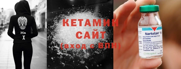 синтетический гашиш Бронницы