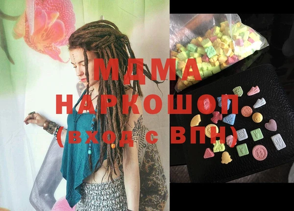 mix Бугульма