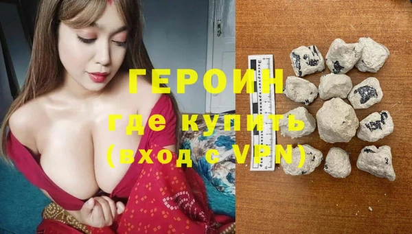 синтетический гашиш Бронницы
