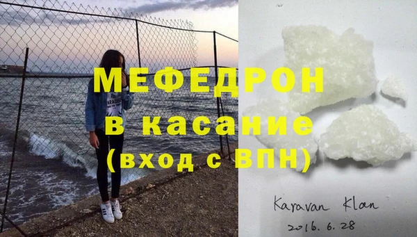 mix Бугульма