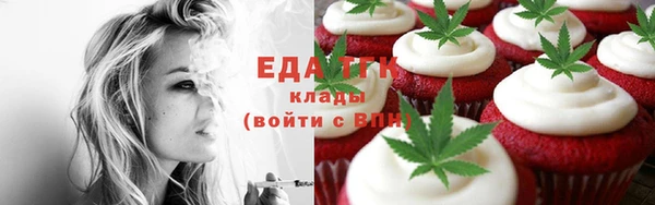 синтетический гашиш Бронницы