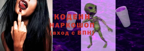 синтетический гашиш Бронницы
