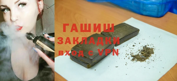 mix Бугульма