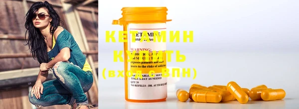бутират Семёнов