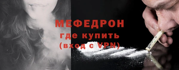 синтетический гашиш Бронницы