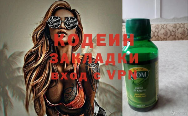синтетический гашиш Бронницы