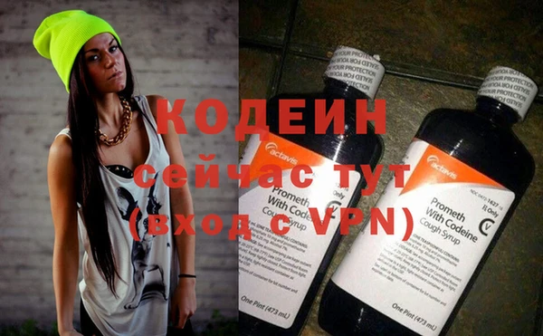 синтетический гашиш Бронницы