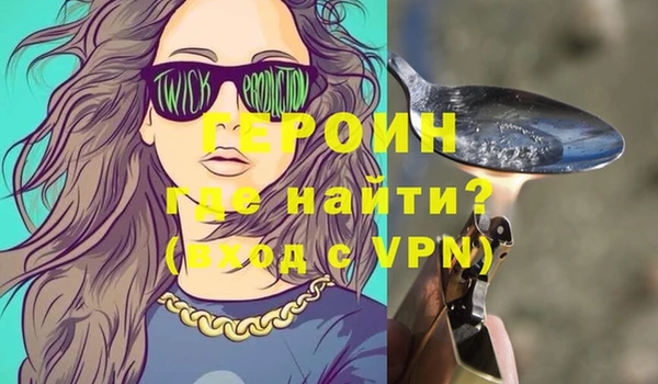 синтетический гашиш Бронницы