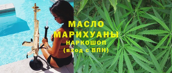 синтетический гашиш Бронницы