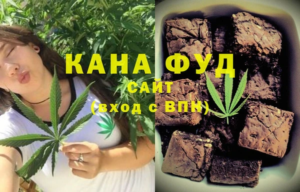 синтетический гашиш Бронницы