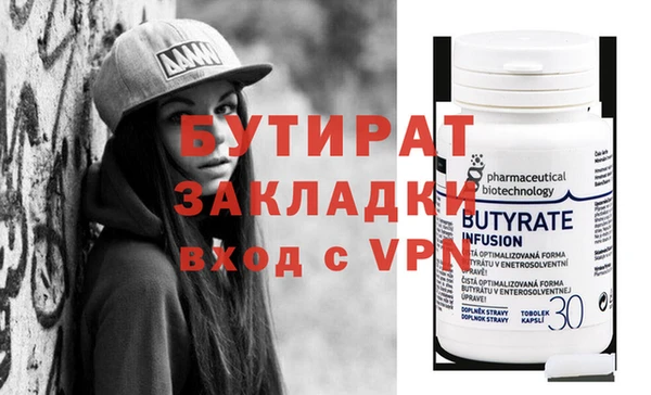 синтетический гашиш Бронницы