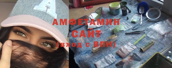 синтетический гашиш Бронницы