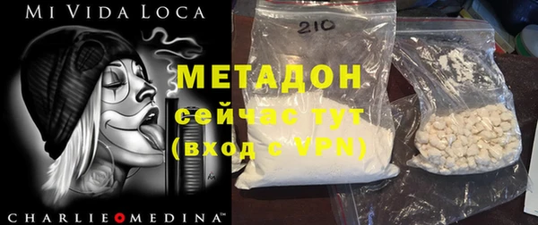 синтетический гашиш Бронницы