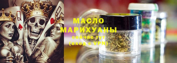 mix Бугульма