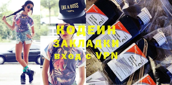 mix Бугульма