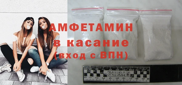 синтетический гашиш Бронницы