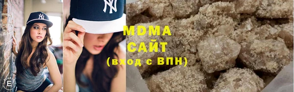 синтетический гашиш Бронницы