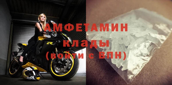 синтетический гашиш Бронницы