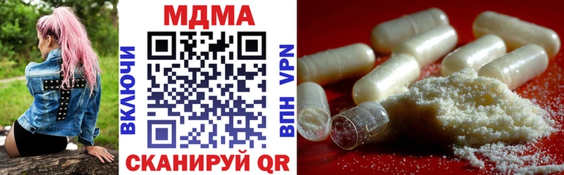 MDMA кристаллы  Карталы 
