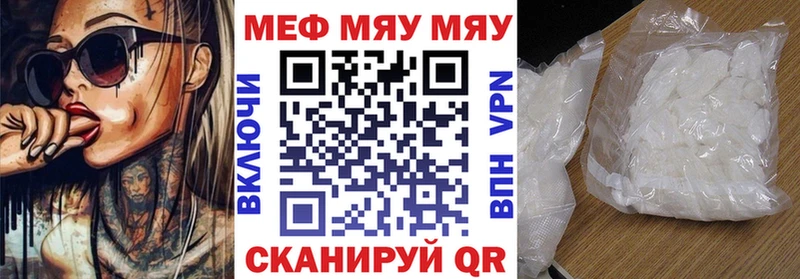 Мефедрон mephedrone  цена   Карталы 