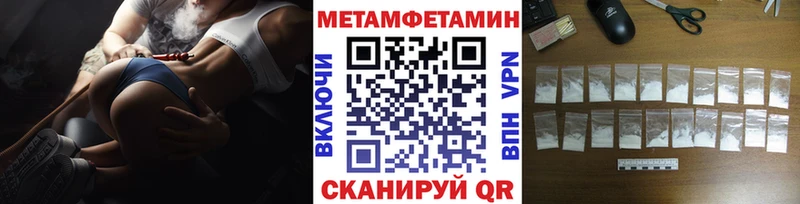 МЕТАМФЕТАМИН Декстрометамфетамин 99.9%  Карталы 