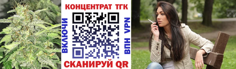 Дистиллят ТГК Wax  продажа наркотиков  блэк спрут ТОР  Карталы 
